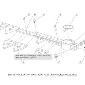 Жниварка соняшникова ЖНС, ЖСБ Жниварка соняшникова ЖНС, ЖСБ