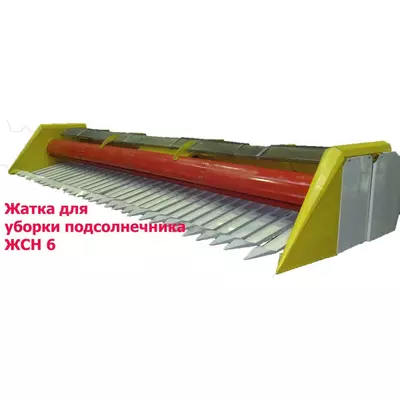 Жниварка для збирання соняшника ЖСБ-7,4